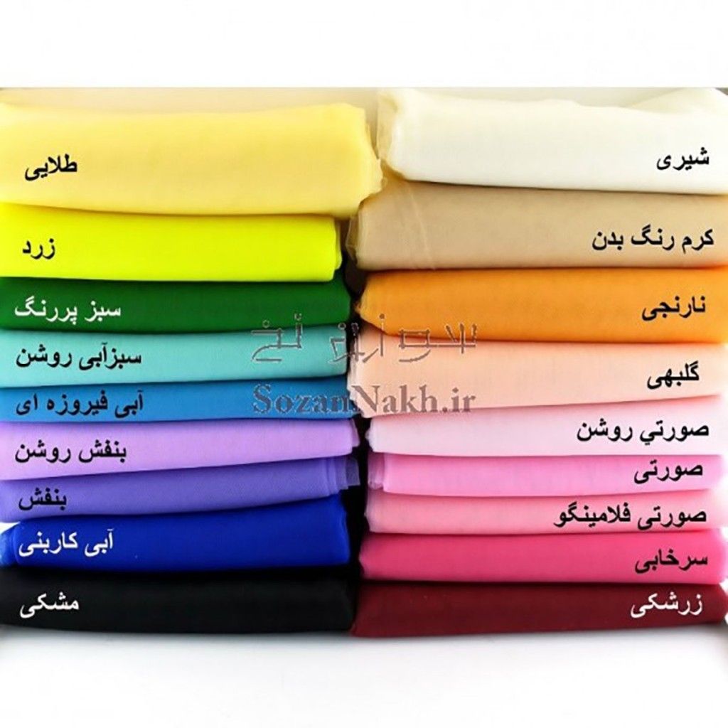 خرید اینترنتی تور عروس (عرض 3 متر)