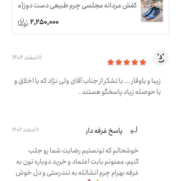کفش مردانه مجلسی چرم طبیعی مدل ویلسون یشمی ورنی ایتالیایی