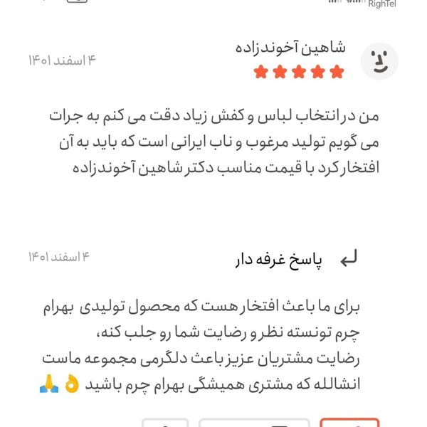 نیم بوت مردانه چرم طبیعی مشکی ریچموند