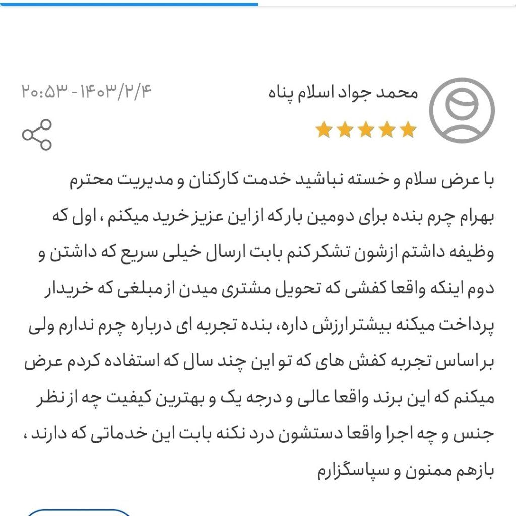 فروش اینترنتی کفش مردانه مجلسی چرم طبیعی مشکی مدل ژرژ 