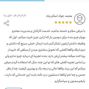 فروش اینترنتی کفش مردانه مجلسی چرم طبیعی مشکی مدل ژرژ 