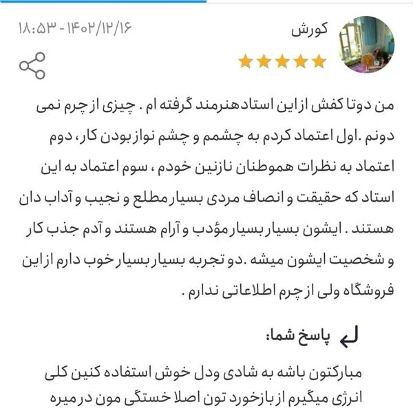 بوت مردانه اسپرت چرم طبیعی دست دوز مدل دماوند مشکی