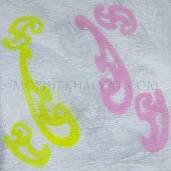 پیستوله 3 تکه