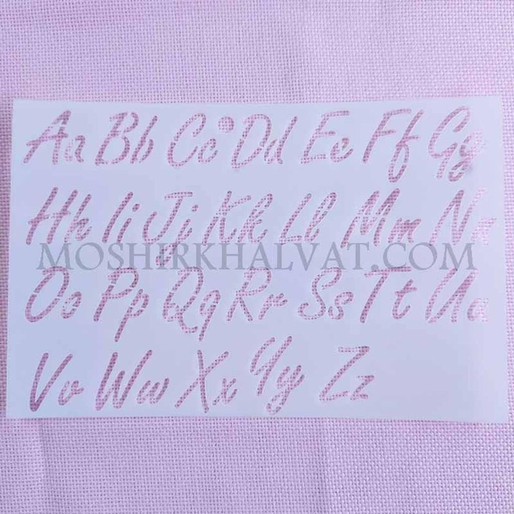 خرید آنلاین شابلون گلدوزی مدل حروف انگلیسی