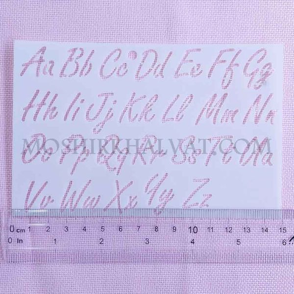 شابلون گلدوزی مدل حروف انگلیسی