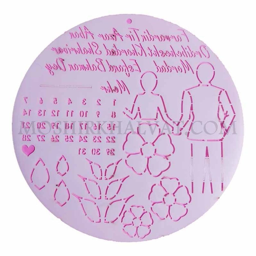 خرید اینترنتی شابلون گلدوزی مدل عروس و داماد انگلیسی