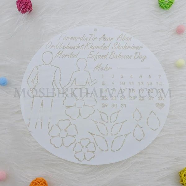 شابلون گلدوزی مدل عروس و داماد انگلیسی