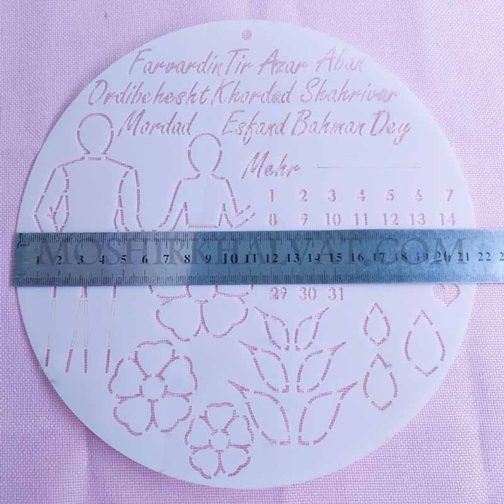 فروش اینترنتی شابلون گلدوزی مدل عروس و داماد انگلیسی