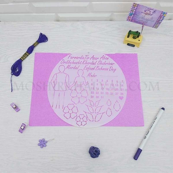 شابلون گلدوزی مدل عروس و داماد انگلیسی