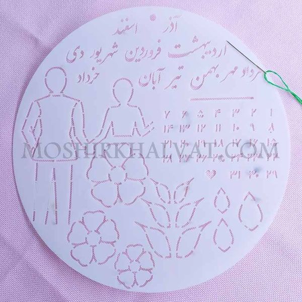 شابلون گلدوزی مدل عروس و داماد فارسی