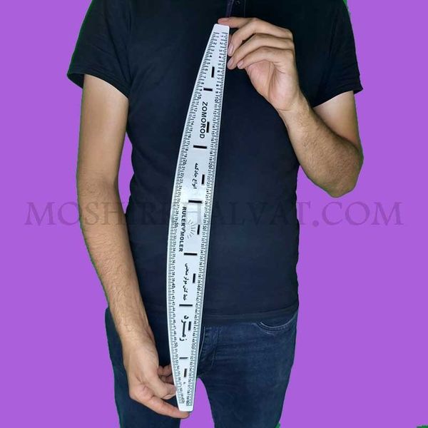 خط کش منحنی