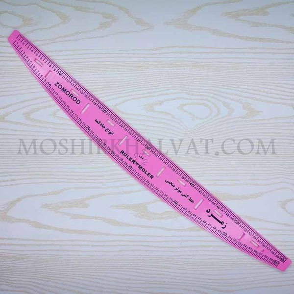 خط کش منحنی