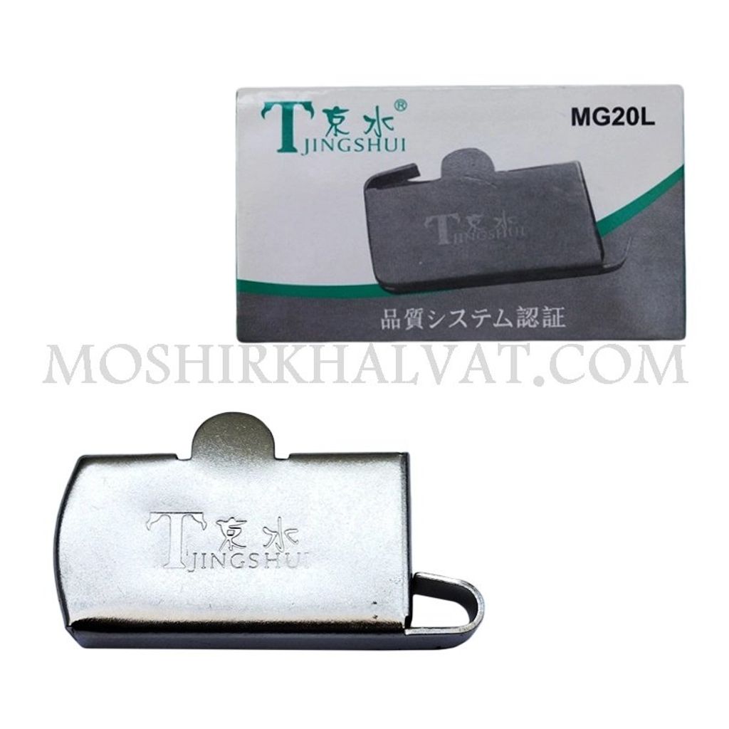 خرید آنلاین مگنت صافدوزی بزرگ