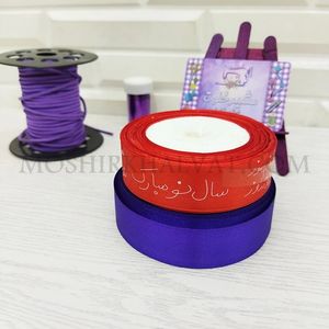 فروش اینترنتی روبان سال نو مبارک