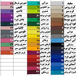 خرید اینترنتی پارچه نمدی  متری کد 13642