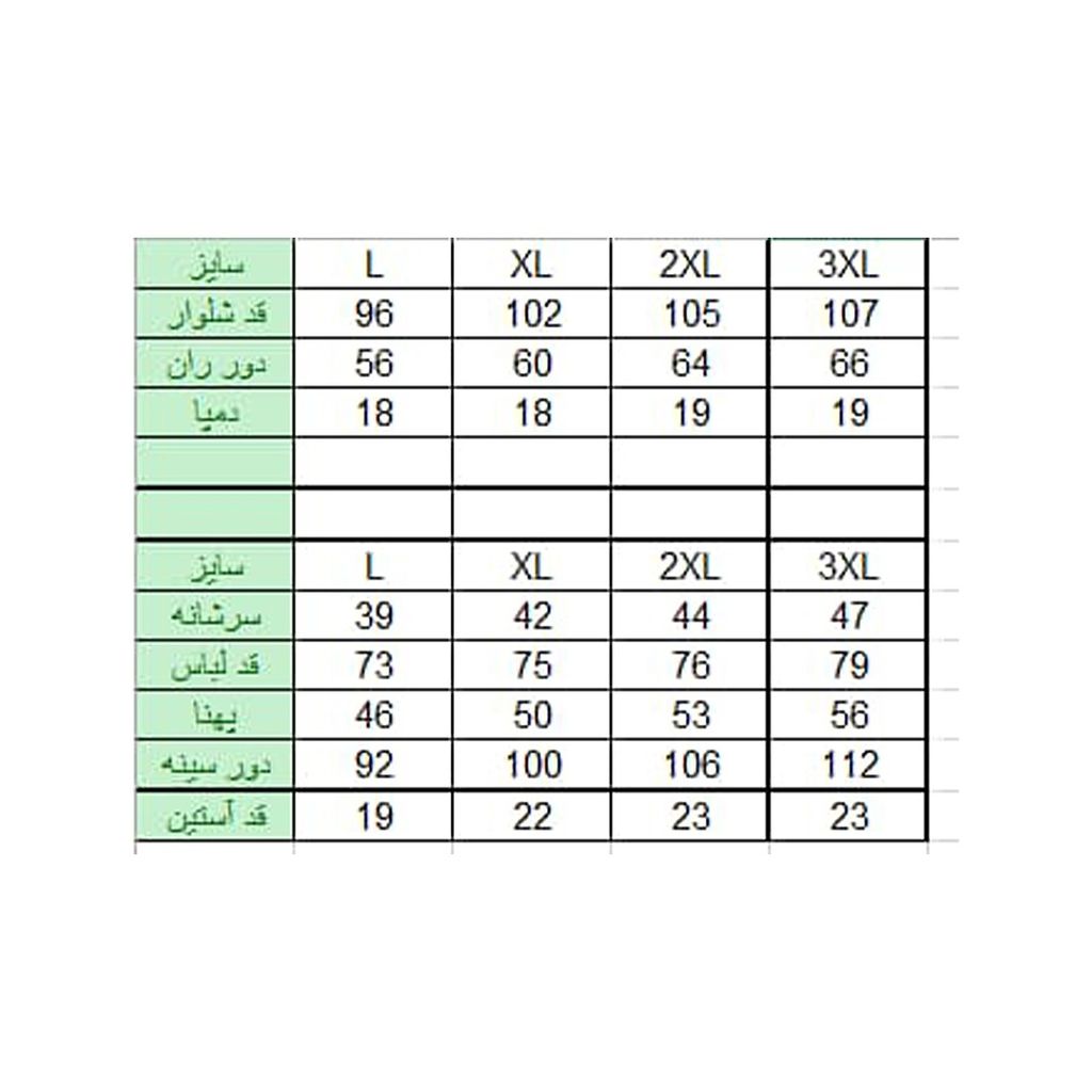 خرید اینترنتی ست تیشرت شلوار مردانه شوک سبز