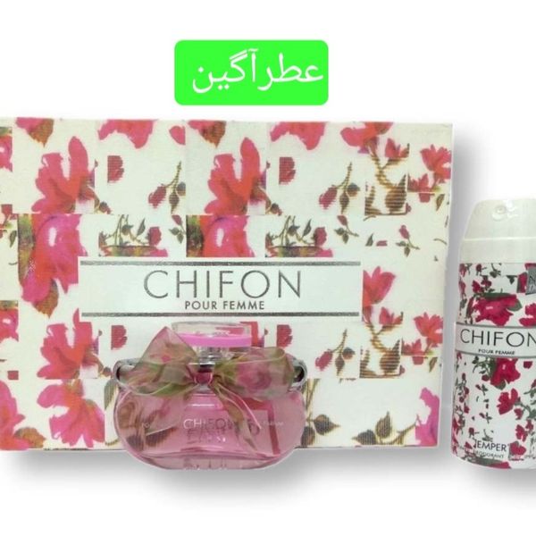 ادکلن CHIFFON ادکلن چیفون با اسپری رایگان