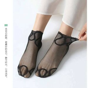 خرید آنلاین جوراب مچی زنانه گیپوری هندسی