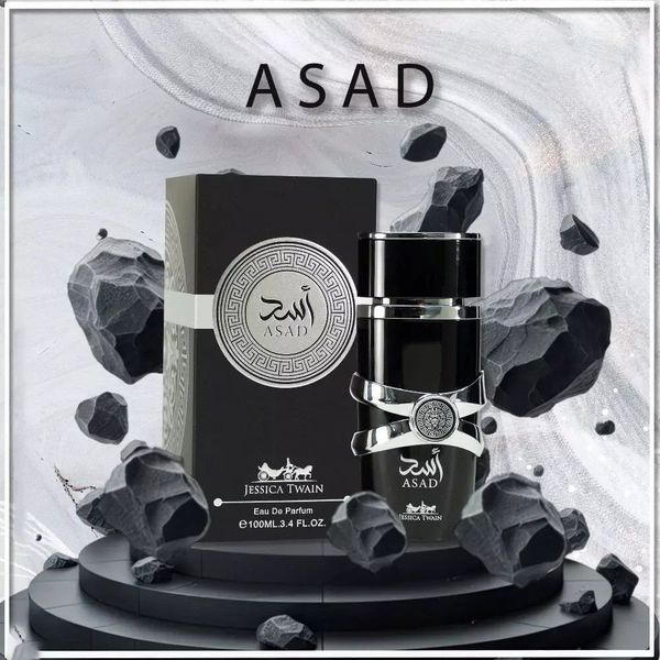 عطر ادکلن جدید مردانه اسد جسیکا تواین (جسیکا تویین) Jessica Twain Asad - با کیفیت