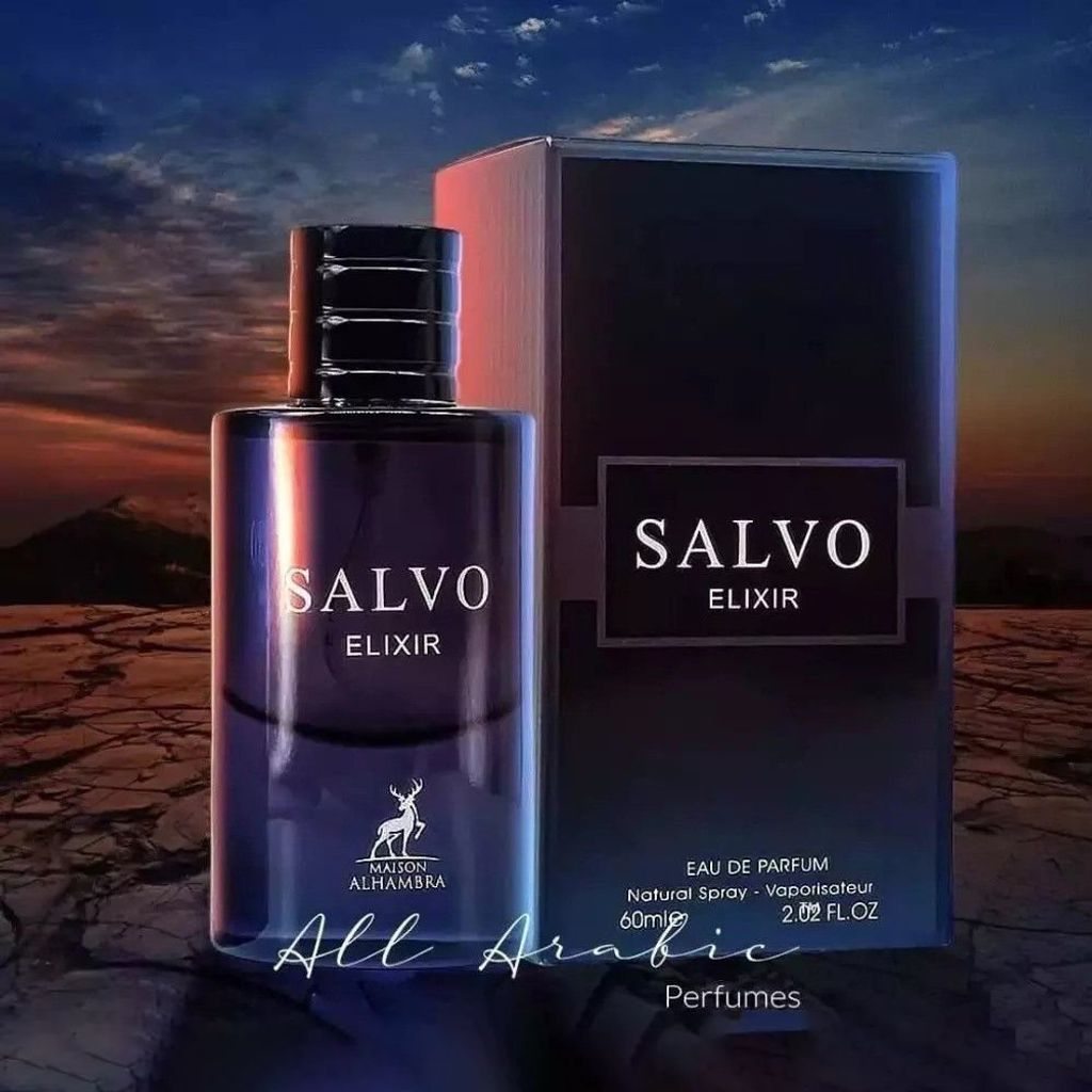 خرید اینترنتی عطر ادکلن مردانه دیور ساواج الکسیر الحمبرا (Alhambra Dior Sauvage Elixir) 60 میل - قیمت اورجینال