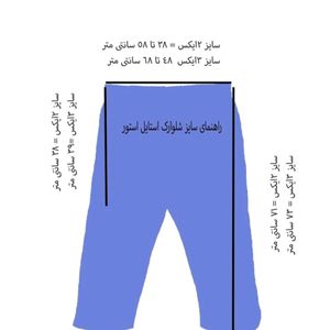 فروش اینترنتی شلوارک مردانه پسرانه کتان نخ کیفیت عالی سبک و راحت