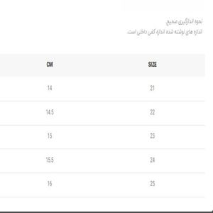 خرید آنلاین صندل بچگانه وارداتی طرح 3 قلب برند toobaco کد 011002