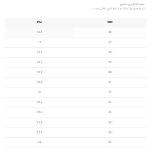 خرید اینترنتی صندل زیپلاین بچگانه وارداتی طرح نایک کد 011003