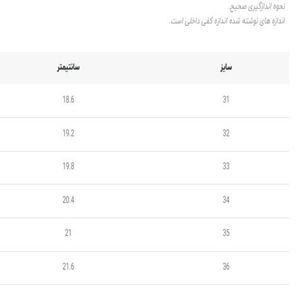 خرید اینترنتی صندل دخترانه بچگانه وارداتی پلیسه ای طرح تک بند برند tobacoo کد 013001