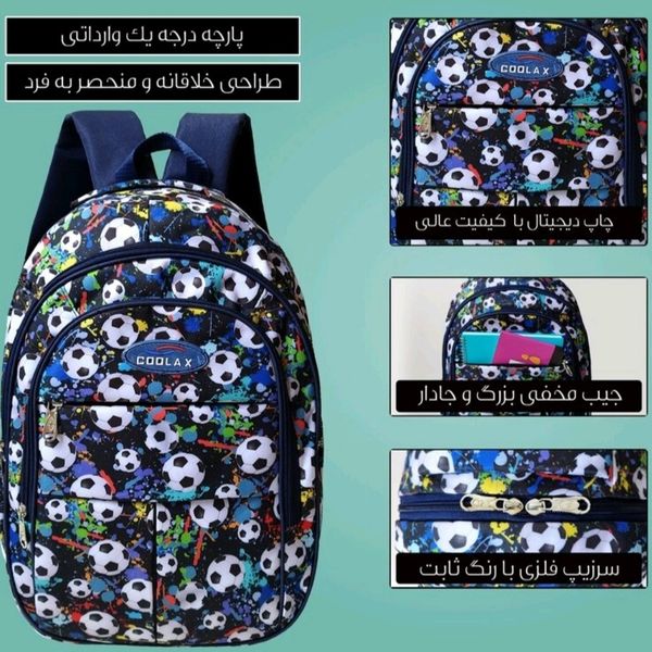 کیف مدرسه پسرانه فوق العاده پرفروش جنس درجه یک اعلا