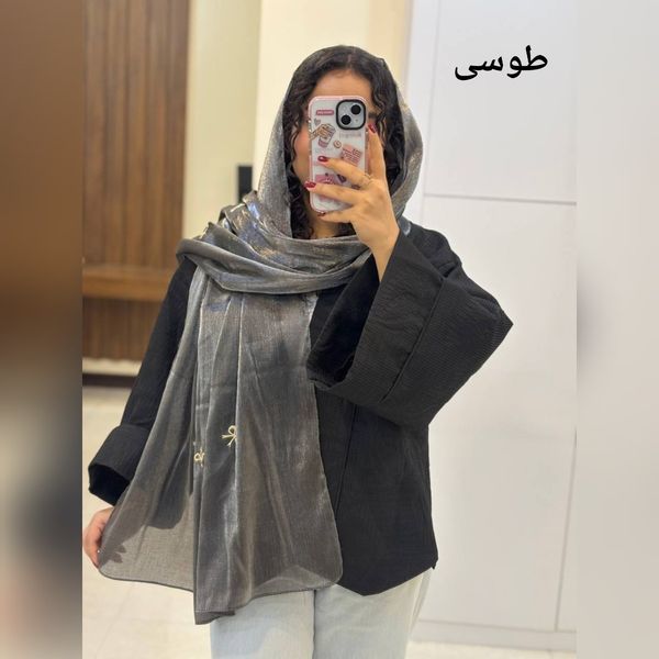 شال پاپیونی حریر نخ شاین وارداتی