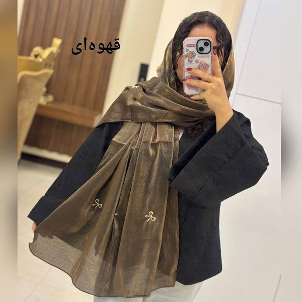 شال پاپیونی حریر نخ شاین وارداتی