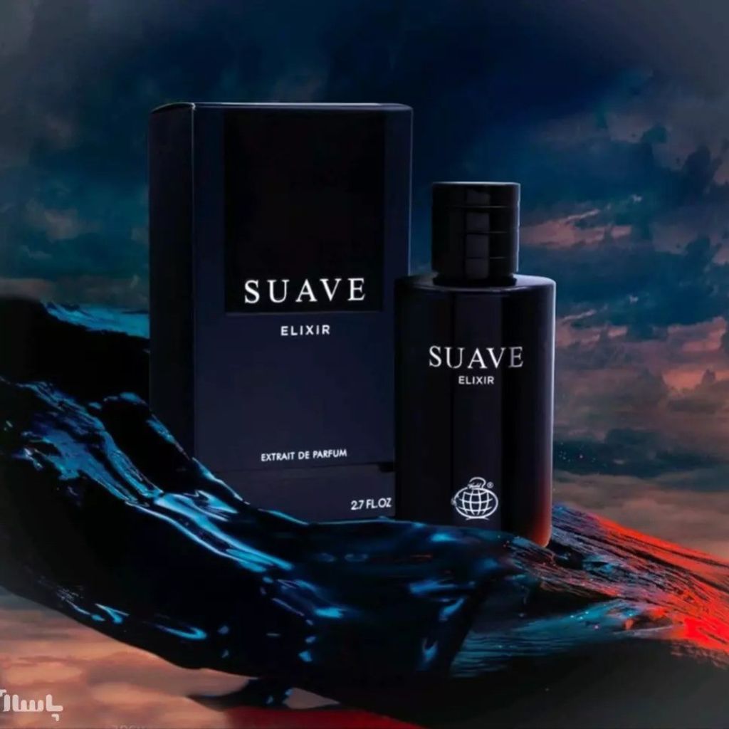 خرید آنلاین عطر ادکلن مردانه دیور ساواج الکسیر فراگرنس ورد 80 میل-اورجینال شرکتی-Fragrance World Suave Elixir