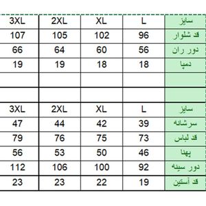 فروش اینترنتی ست تیشرت شلوار مردانه شوک زرشکی