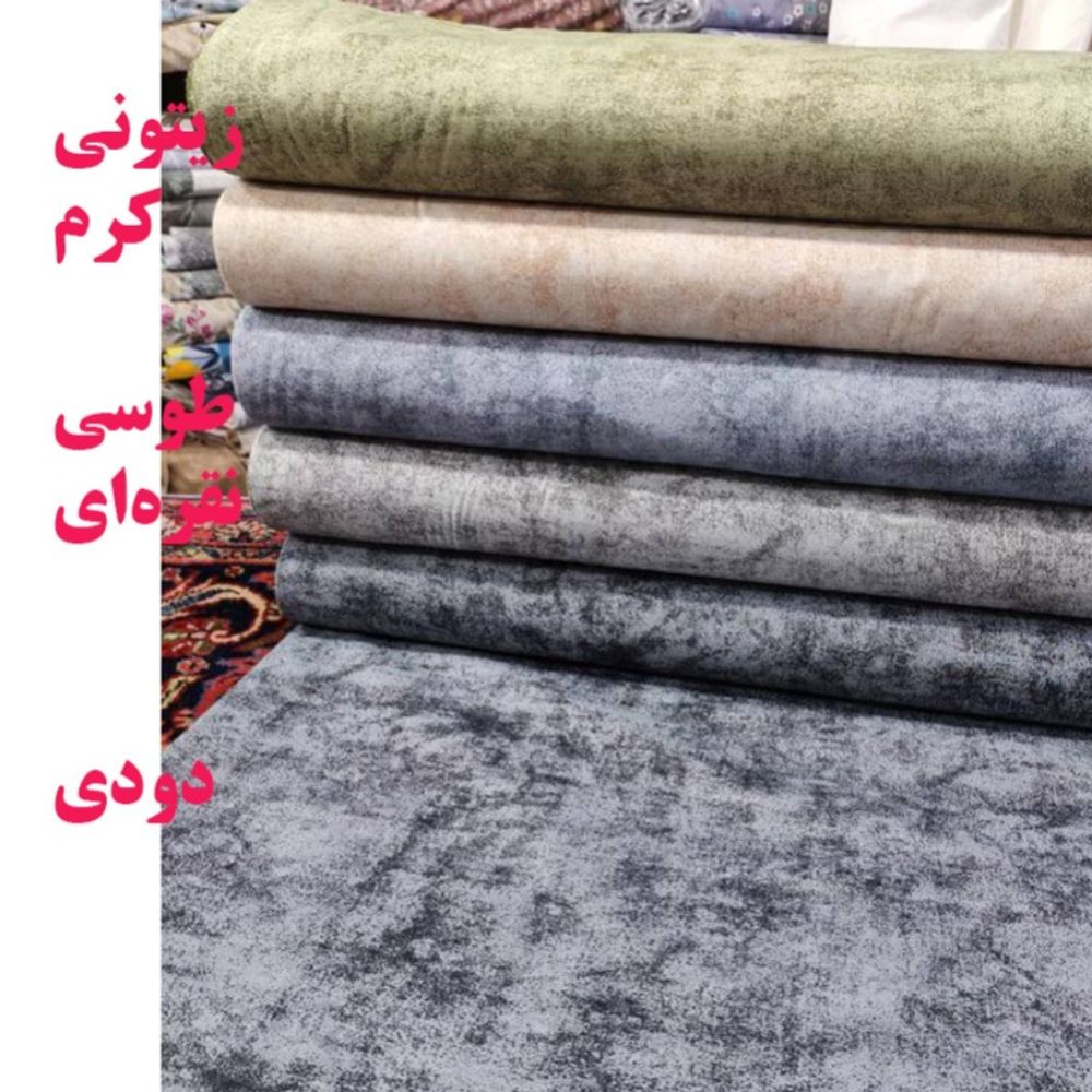 قیمت ارزان پارچه آشپزخانه و ملحفه طرح پتینه ساده عرض 2 متر