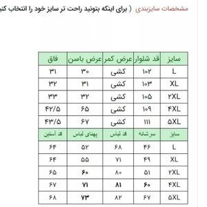 خرید اینترنتی ست گرمکن شلوار ورزشی مردانه آسیکس (asics)