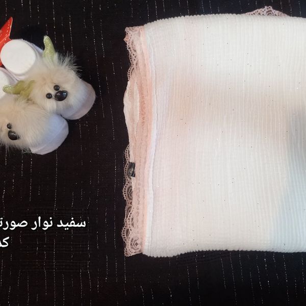 شال پلیسه دور تور اکلیلی