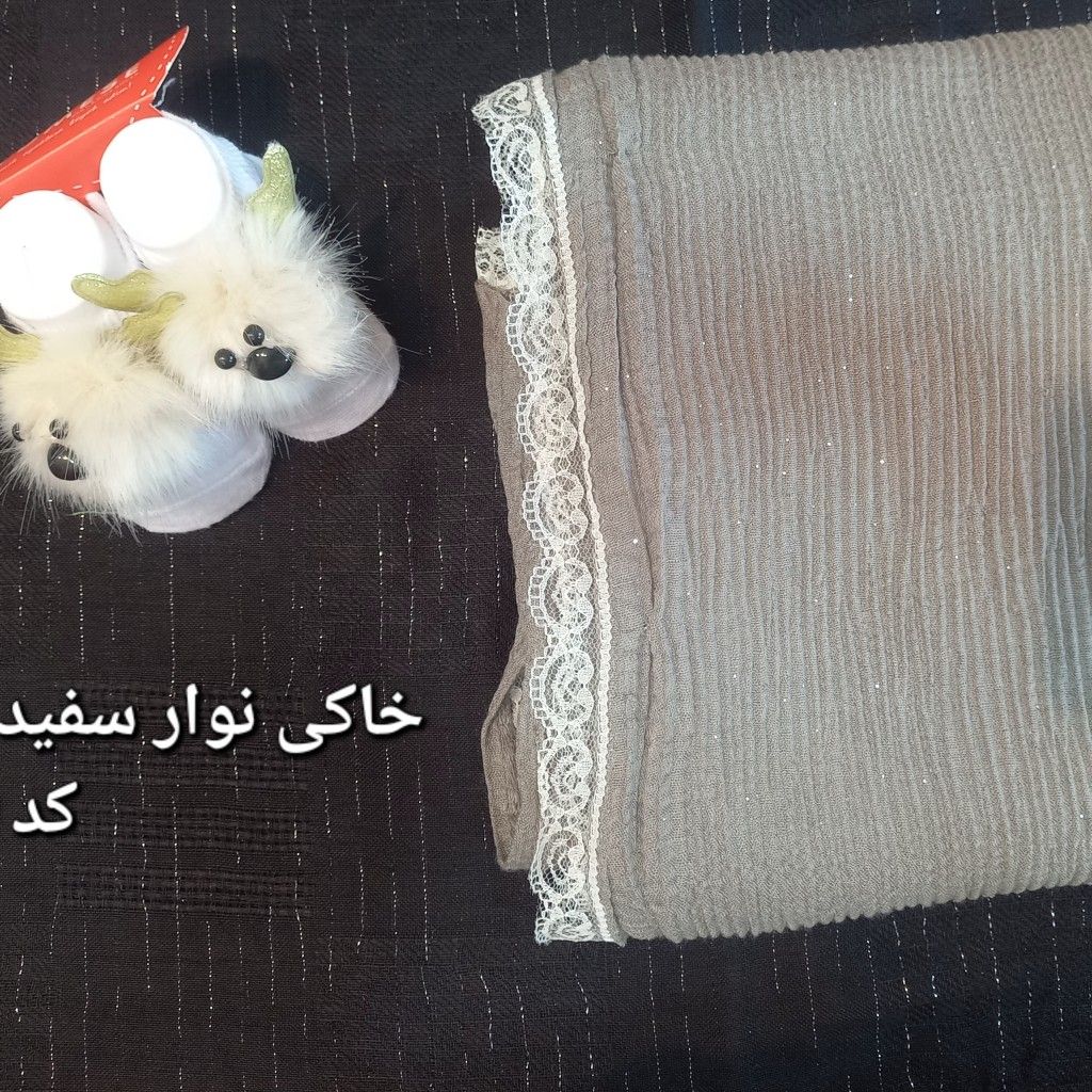 فروش اینترنتی شال پلیسه دور تور اکلیلی