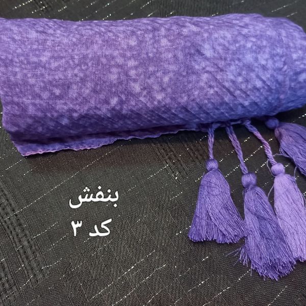 شال پلیسه ای طرح سنگشور