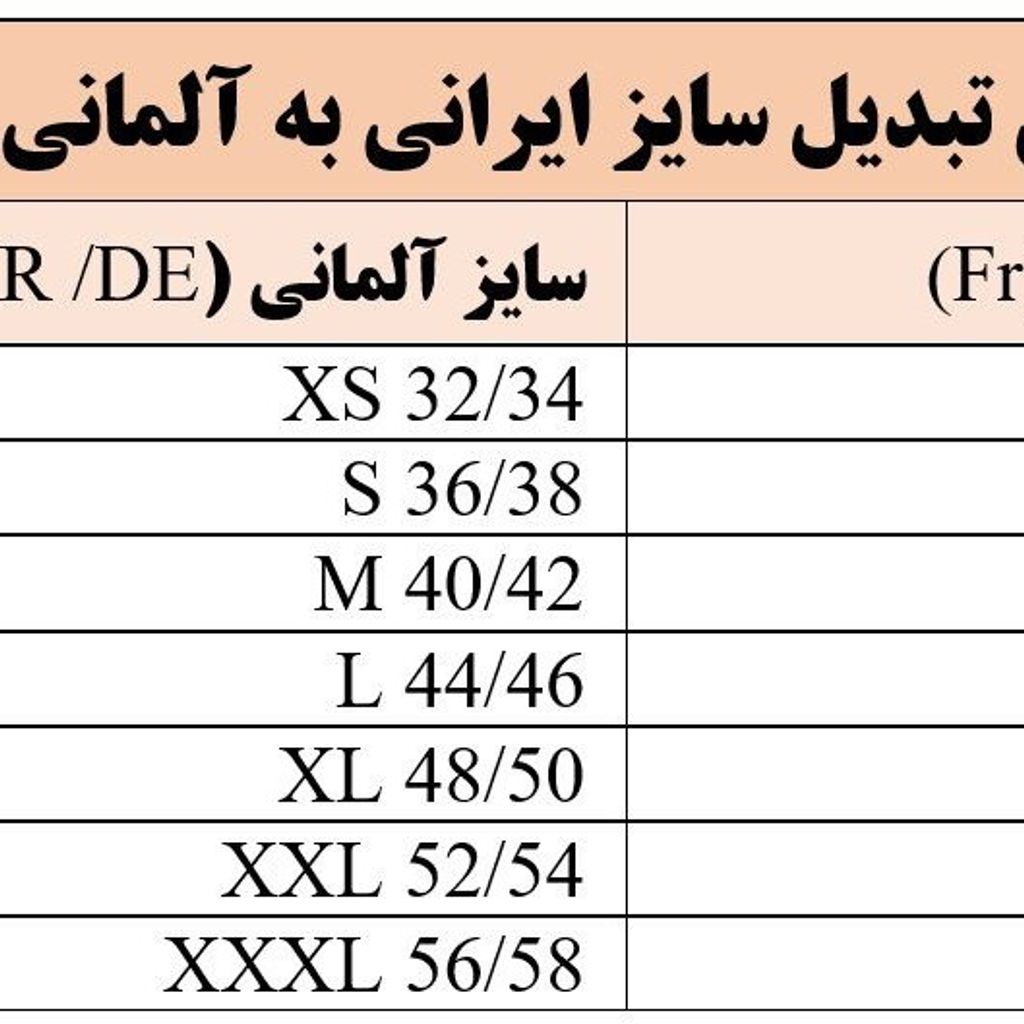 خرید اینترنتی تیشرت زنانه esmara مدل LIDL