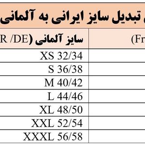 خرید اینترنتی تیشرت زنانه esmara مدل LIDL