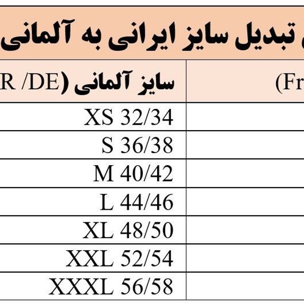 تیشرت زنانه esmara مدل LIDL