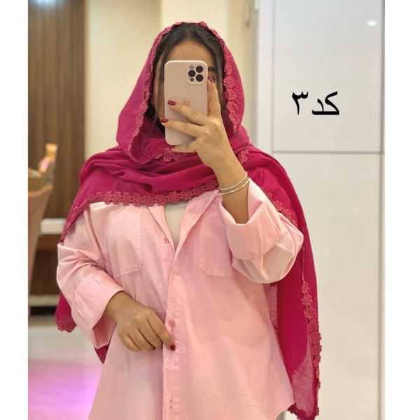 شال پلیسه دوربابونه تمام نخ تابستانه در رنگبندی
