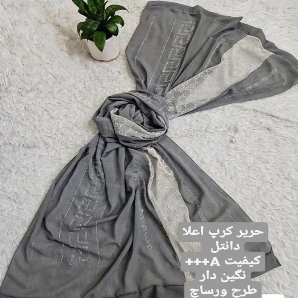 فروش اینترنتی شال مجلسی