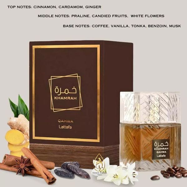 عطر ادکلن مردانه لطافه خمره قهوا (Lattafa Khamrah Qahwa)  - بوی قهوه ناب عربی -ماندگاری و پخش بو عالی - جعبه هارد باکس - هولوگرام اورجینال