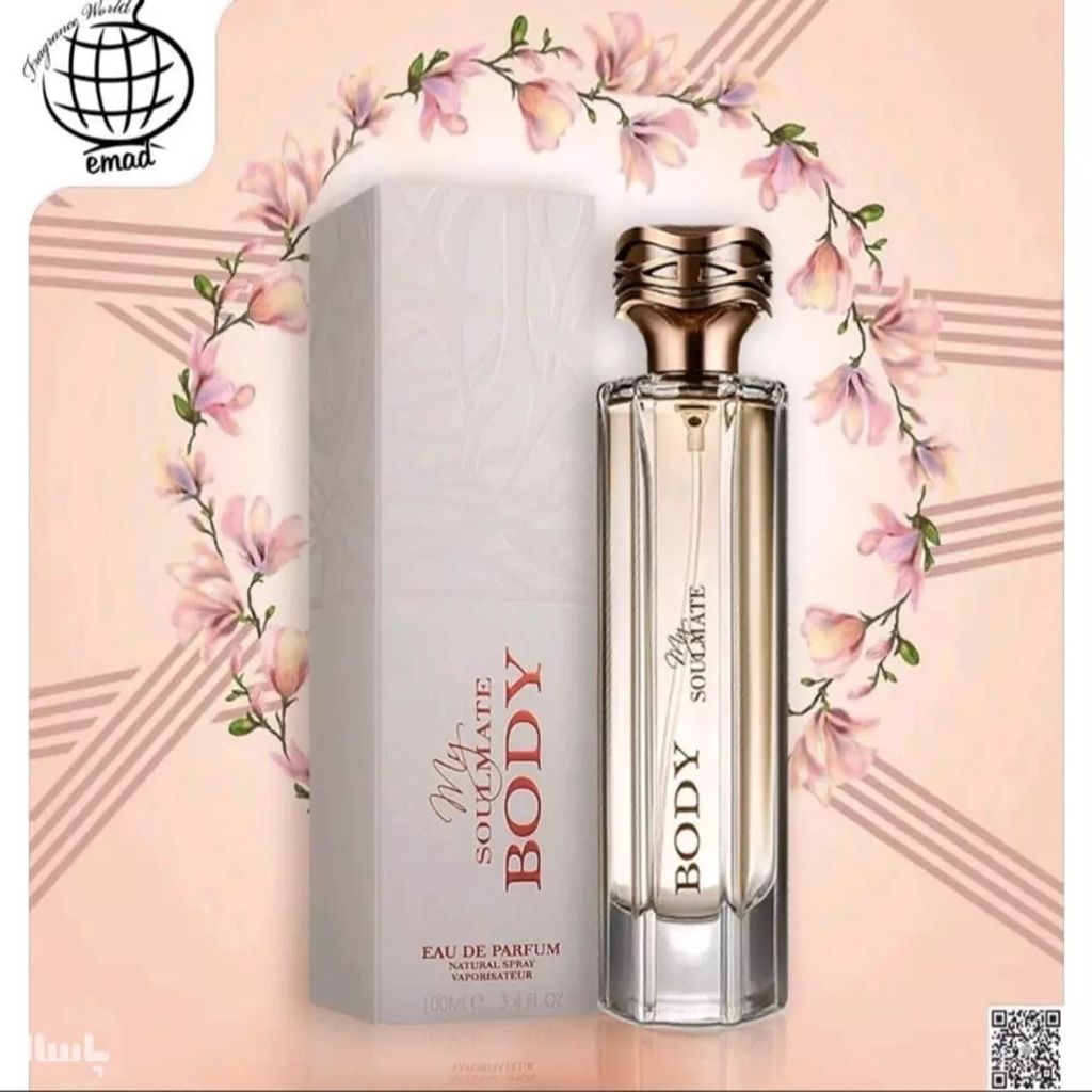 خرید اینترنتی ادکلن SOULMATE BODY FRAGRANCE سولمیت بادی فرگرانس