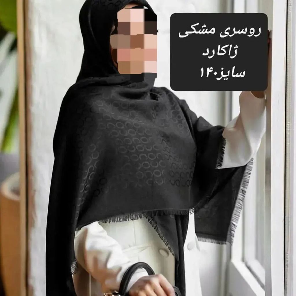 فروش اینترنتی روسری ژاکارد قواره بزرگ کد16