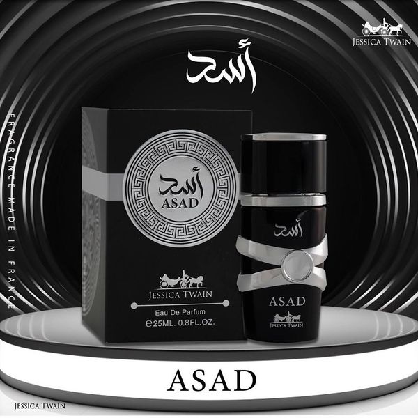 عطر ادکلن مردانه اسد جسیکا تویین فرانسه - 25 میل