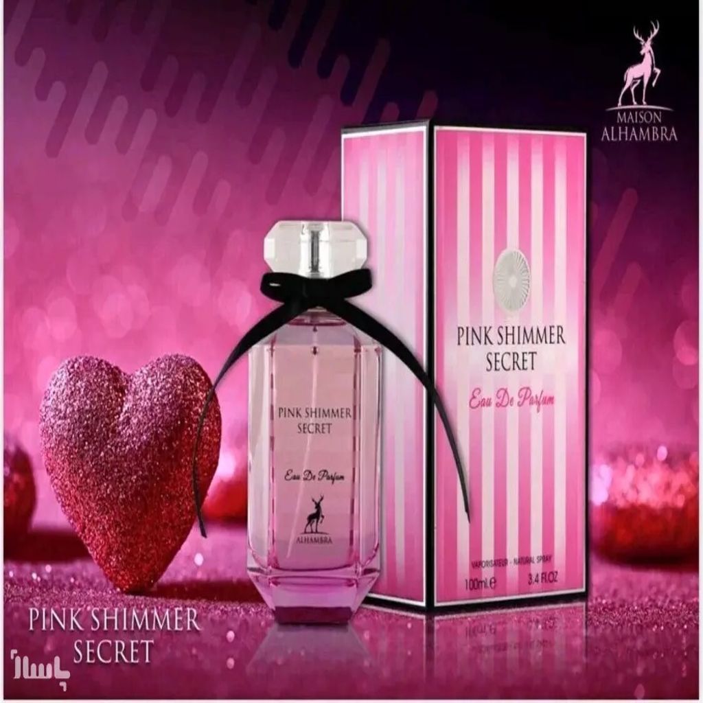 خرید اینترنتی ادکلن Pink Shimmer Secret Alhambra پینک شیمر سکرت الحمبرا