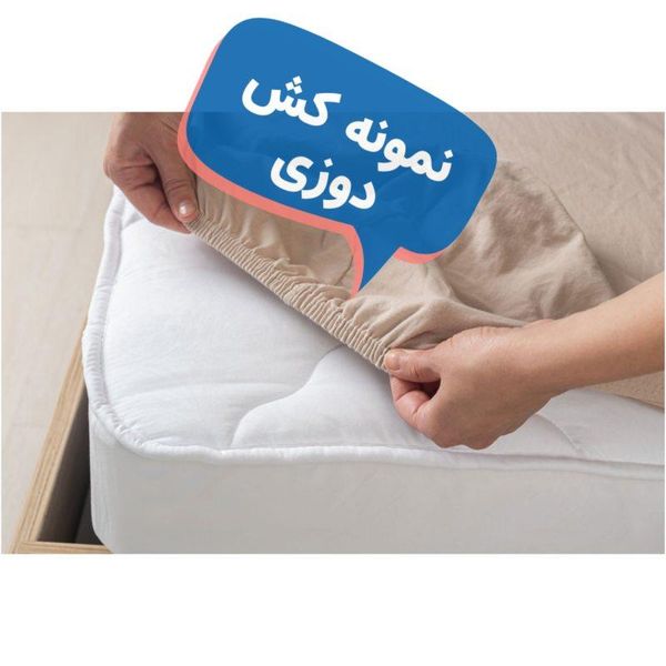ملحفه مدل کشدار یکونیم نفره سایز 120×200 سانتی متر