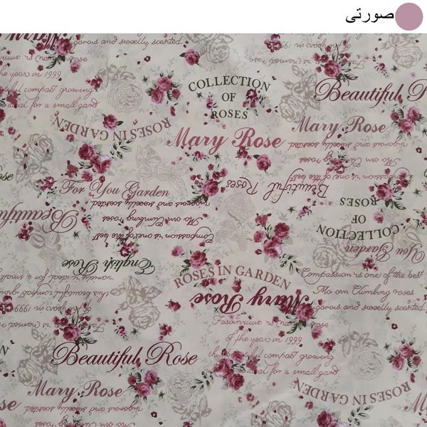 رو بالشی سندس مدل رز گاردن کد F271 بسته 2 عددی